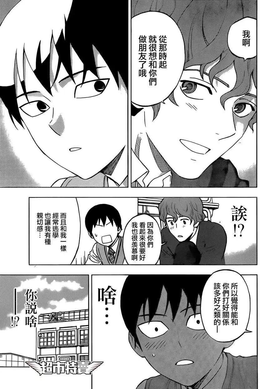 第07回14