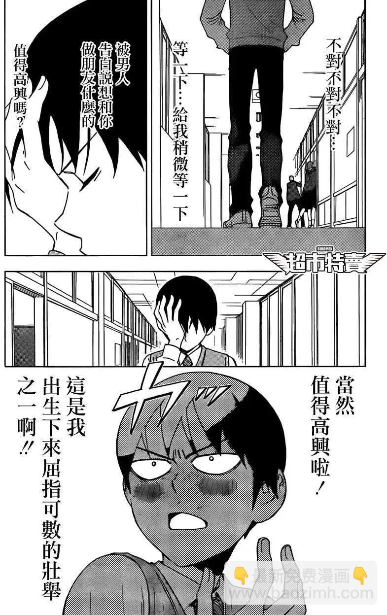 第07回15