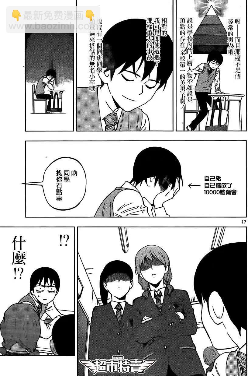 第07回16