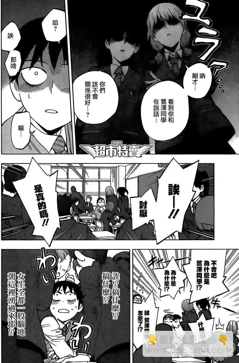 第07回17