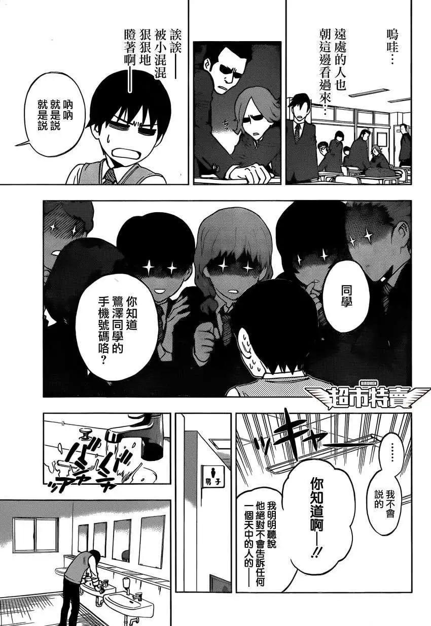 第07回18