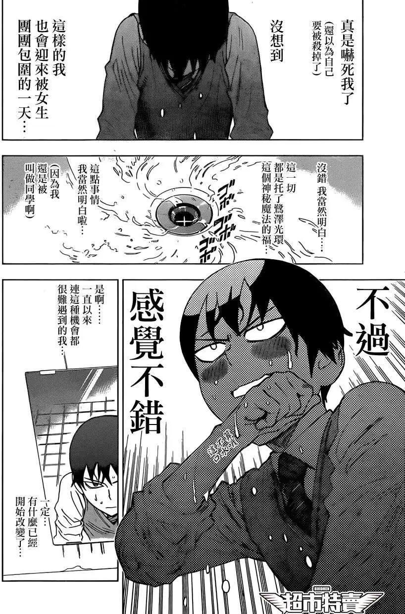 第07回19