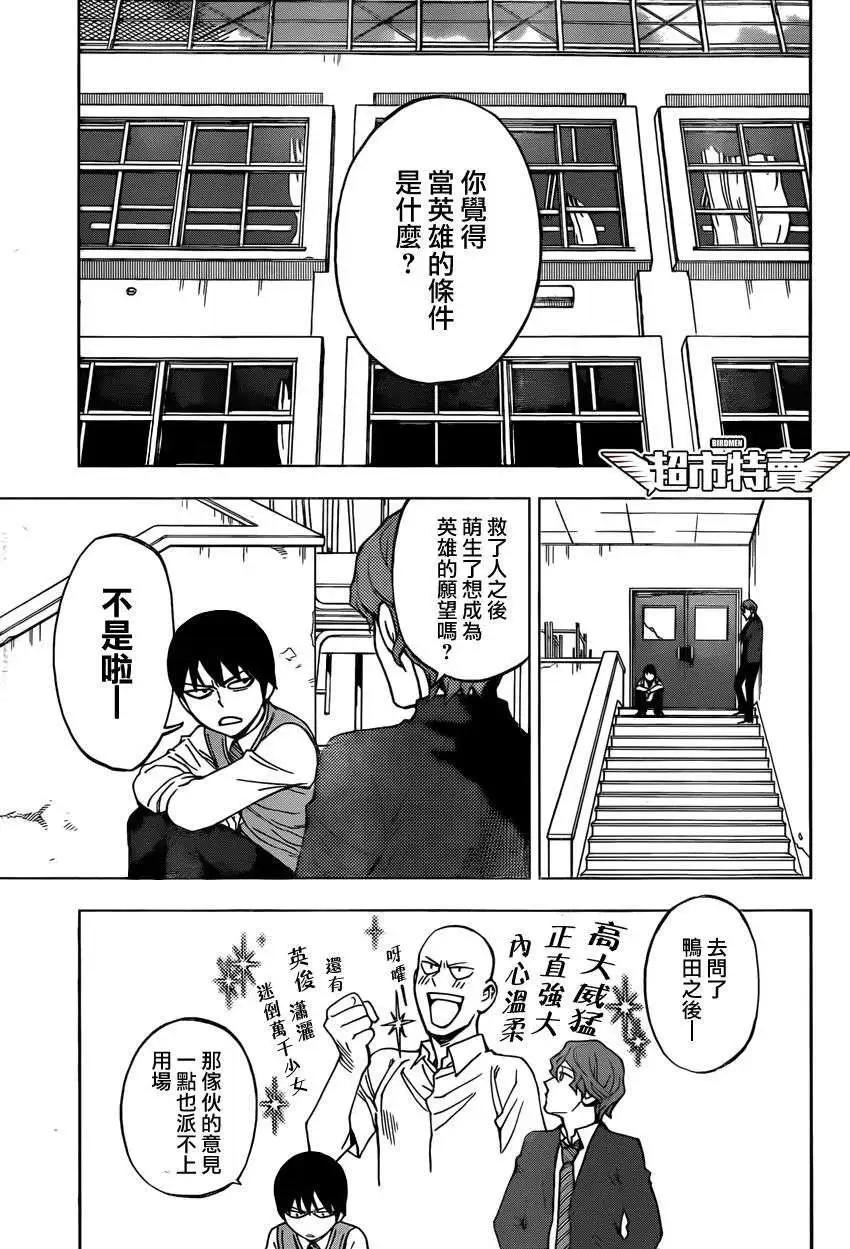 第07回2