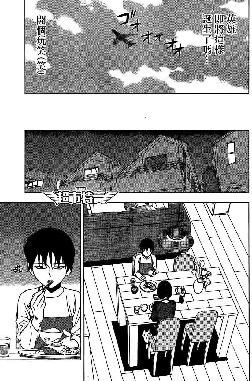 第07回20