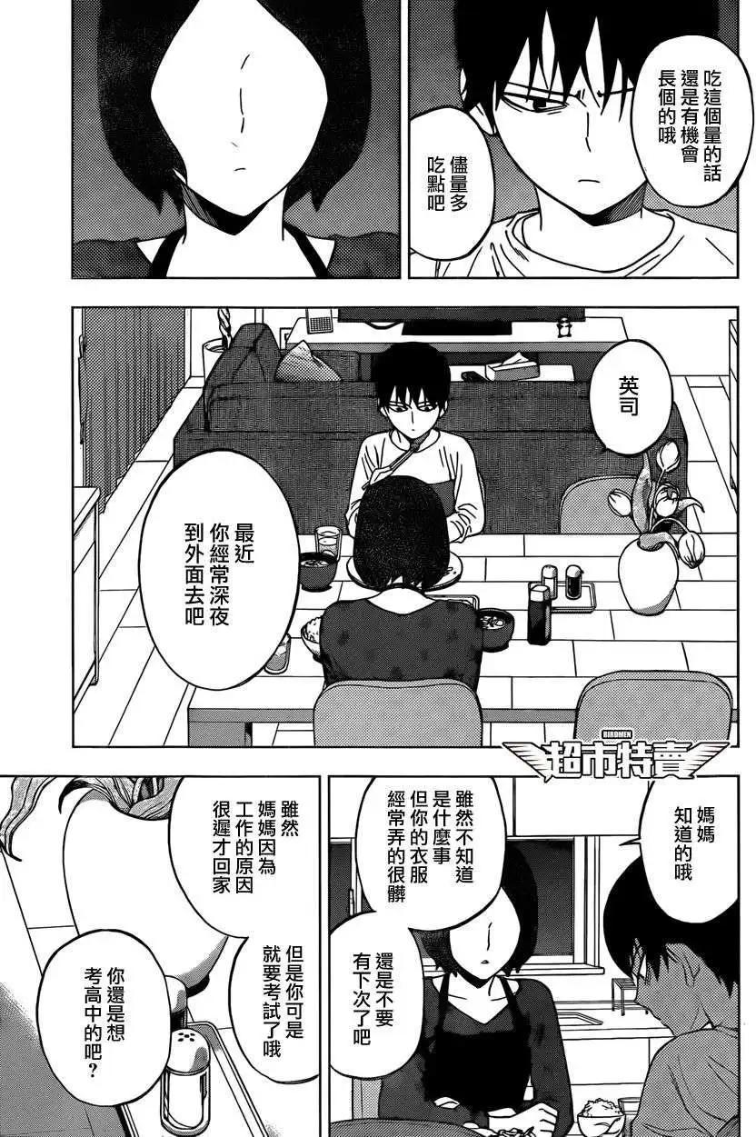 第07回22