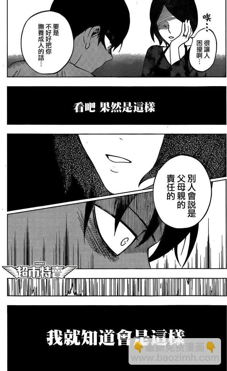 第07回25
