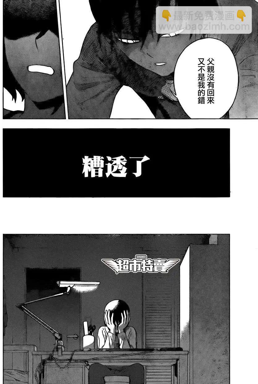 第07回27