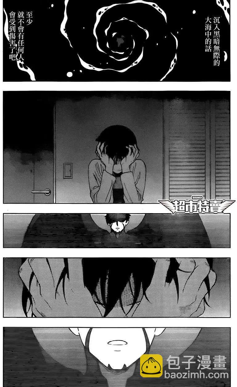 第07回28