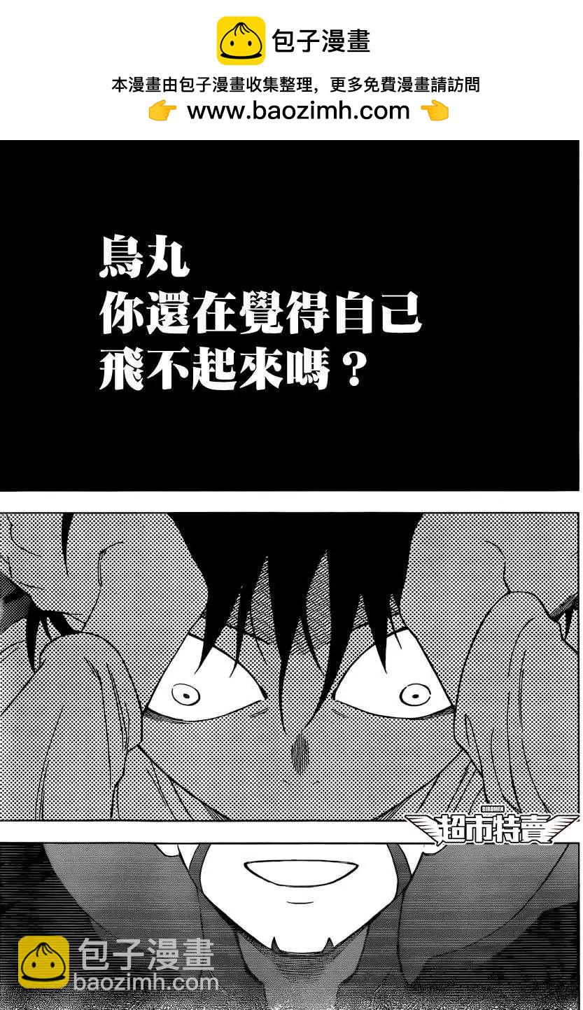 第07回29