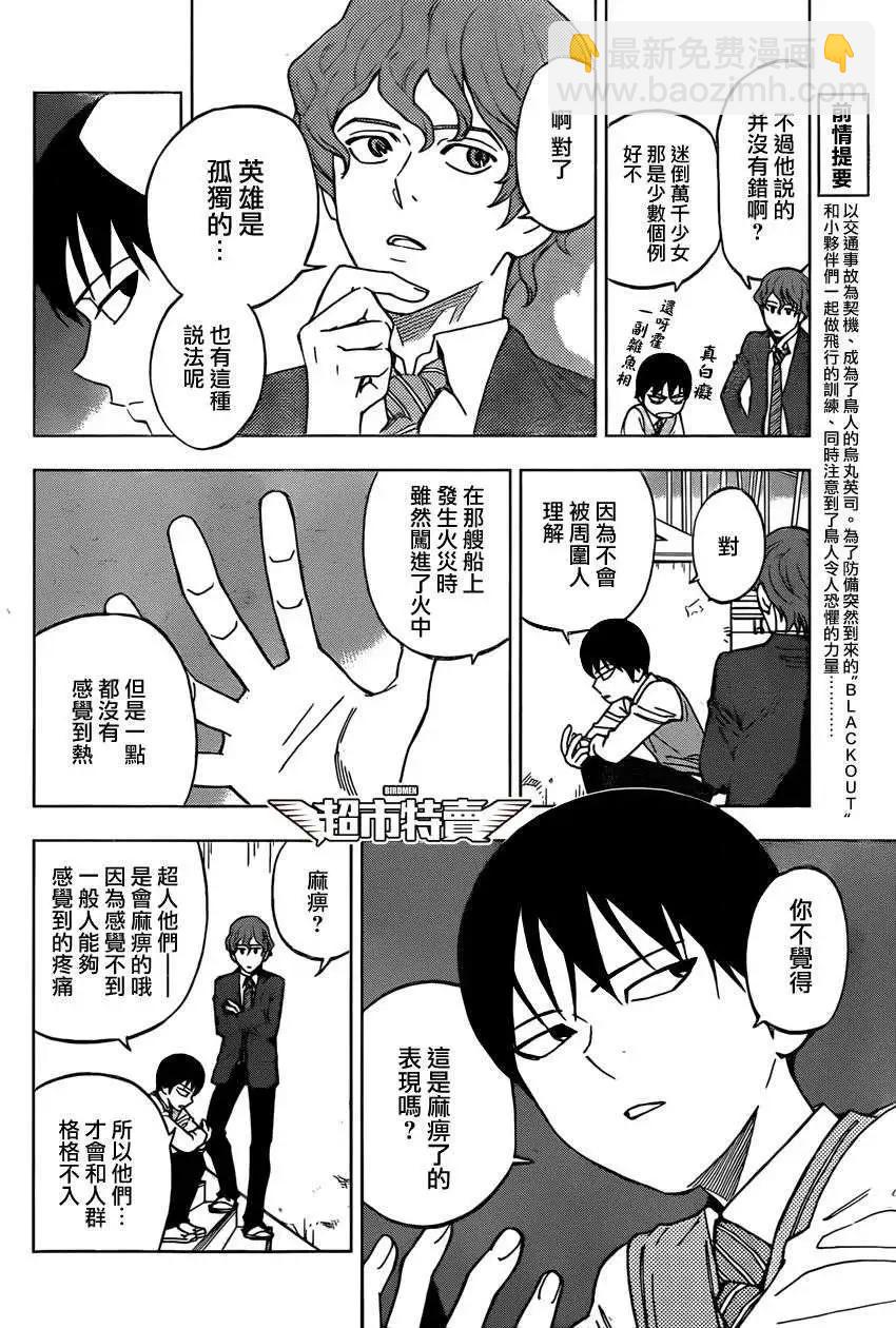 第07回3