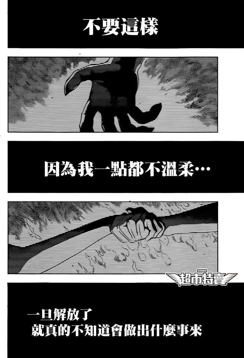 第07回30