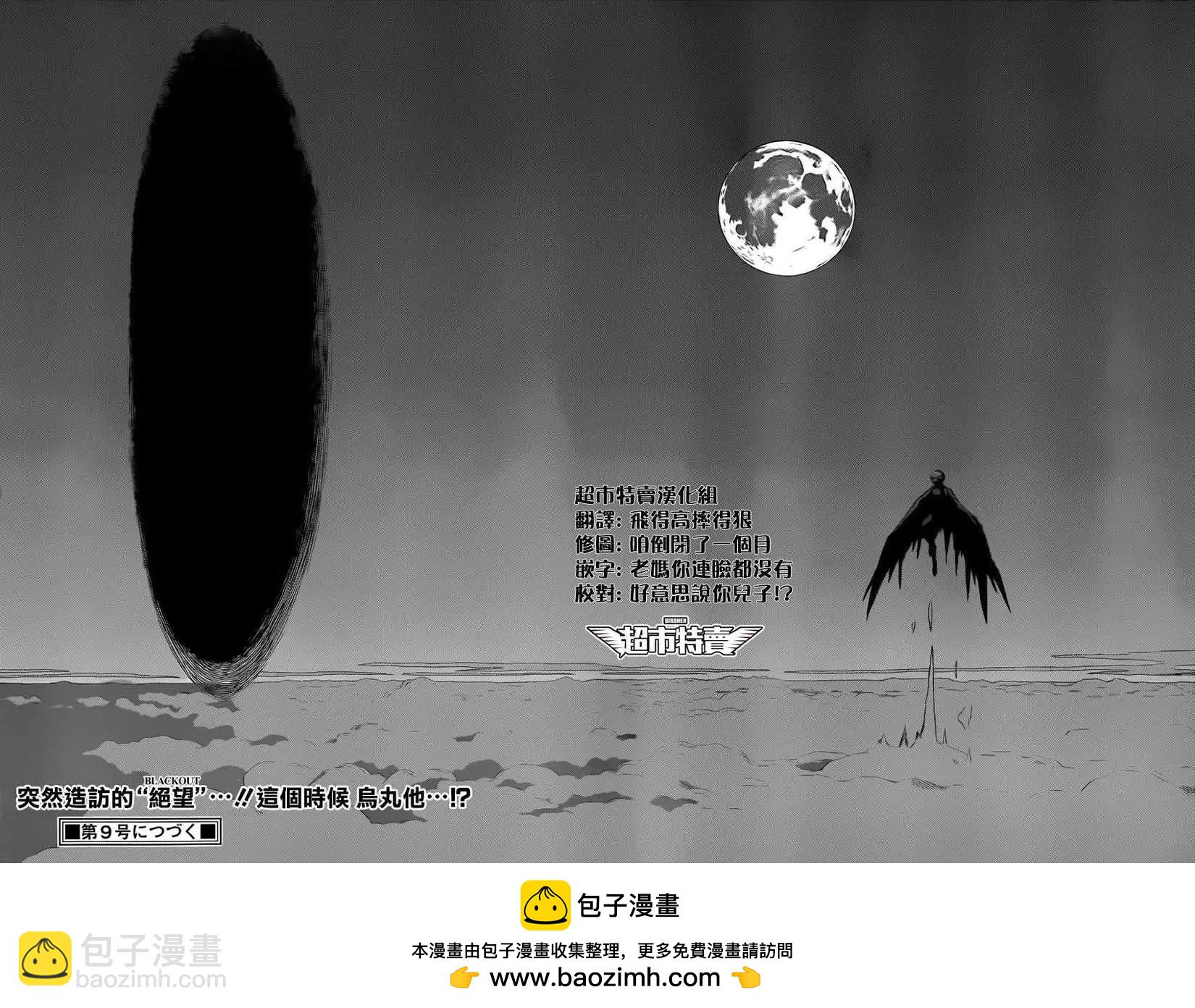 第07回34