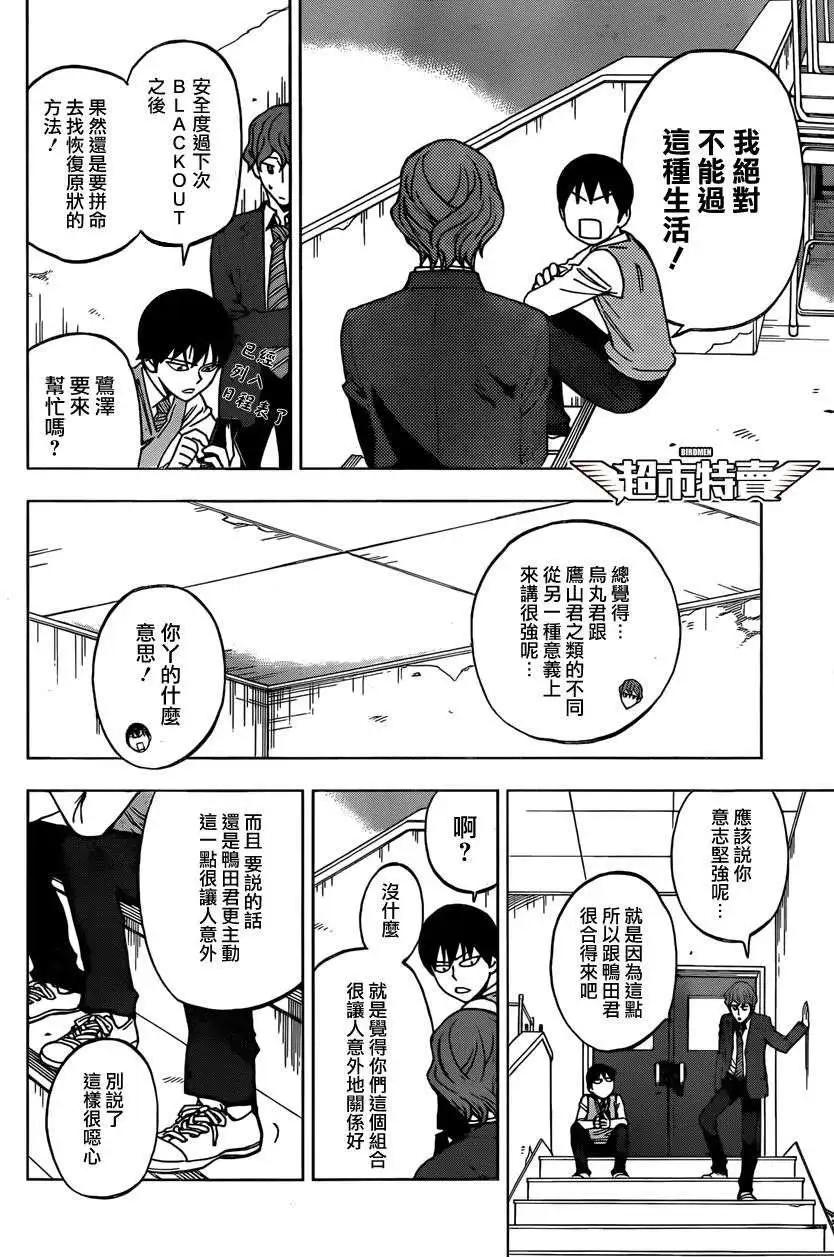 第07回5