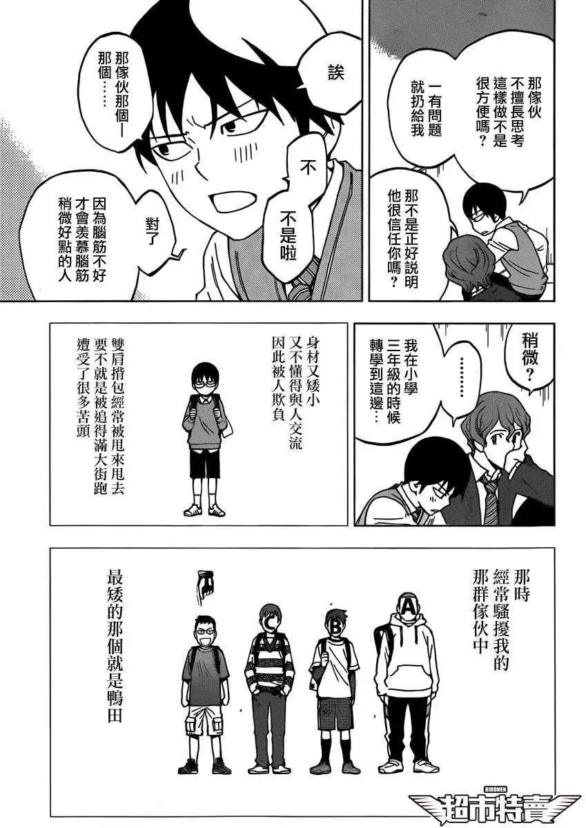 第07回6