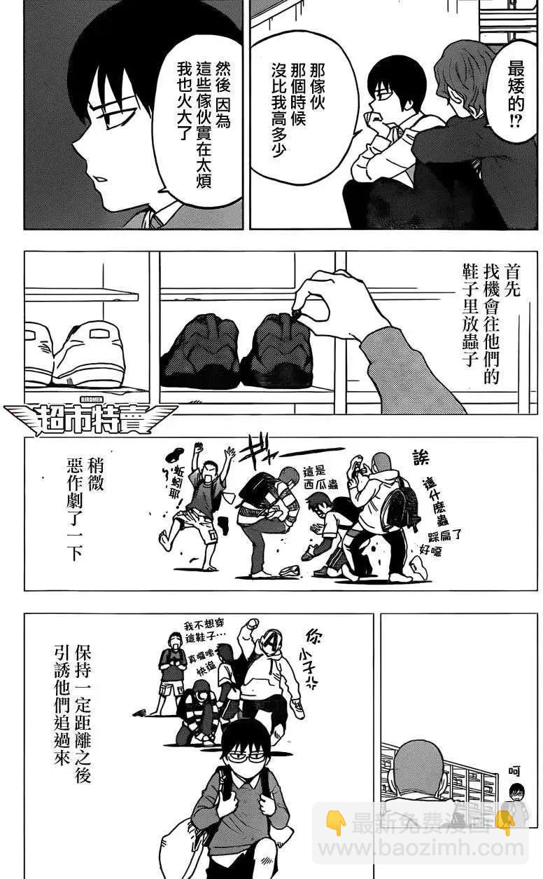 第07回7