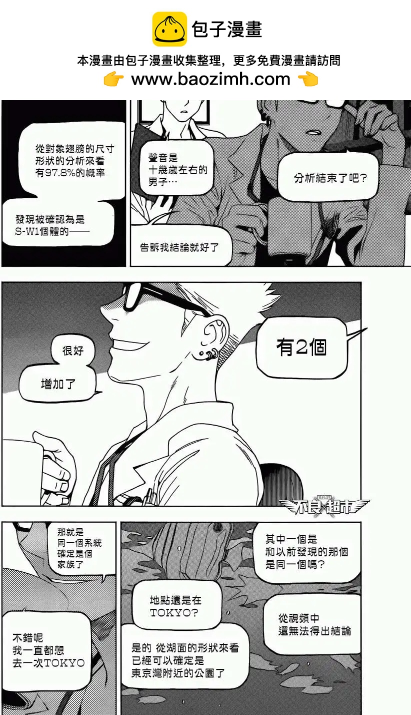 第10回1