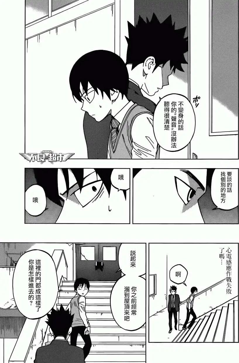 第10回10