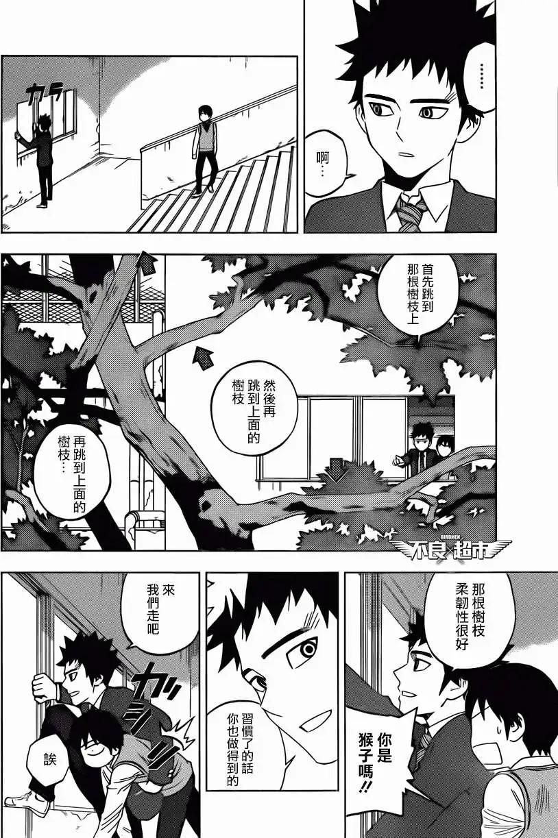 第10回11
