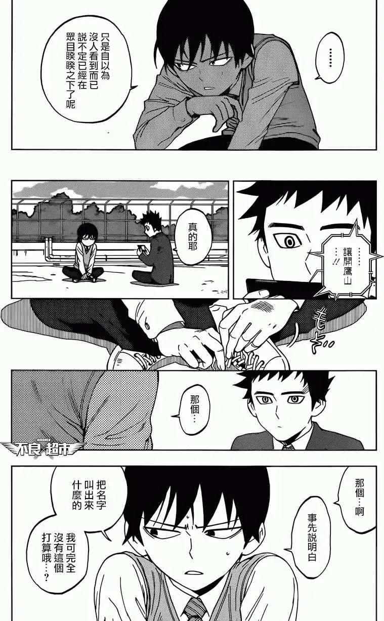 第10回13