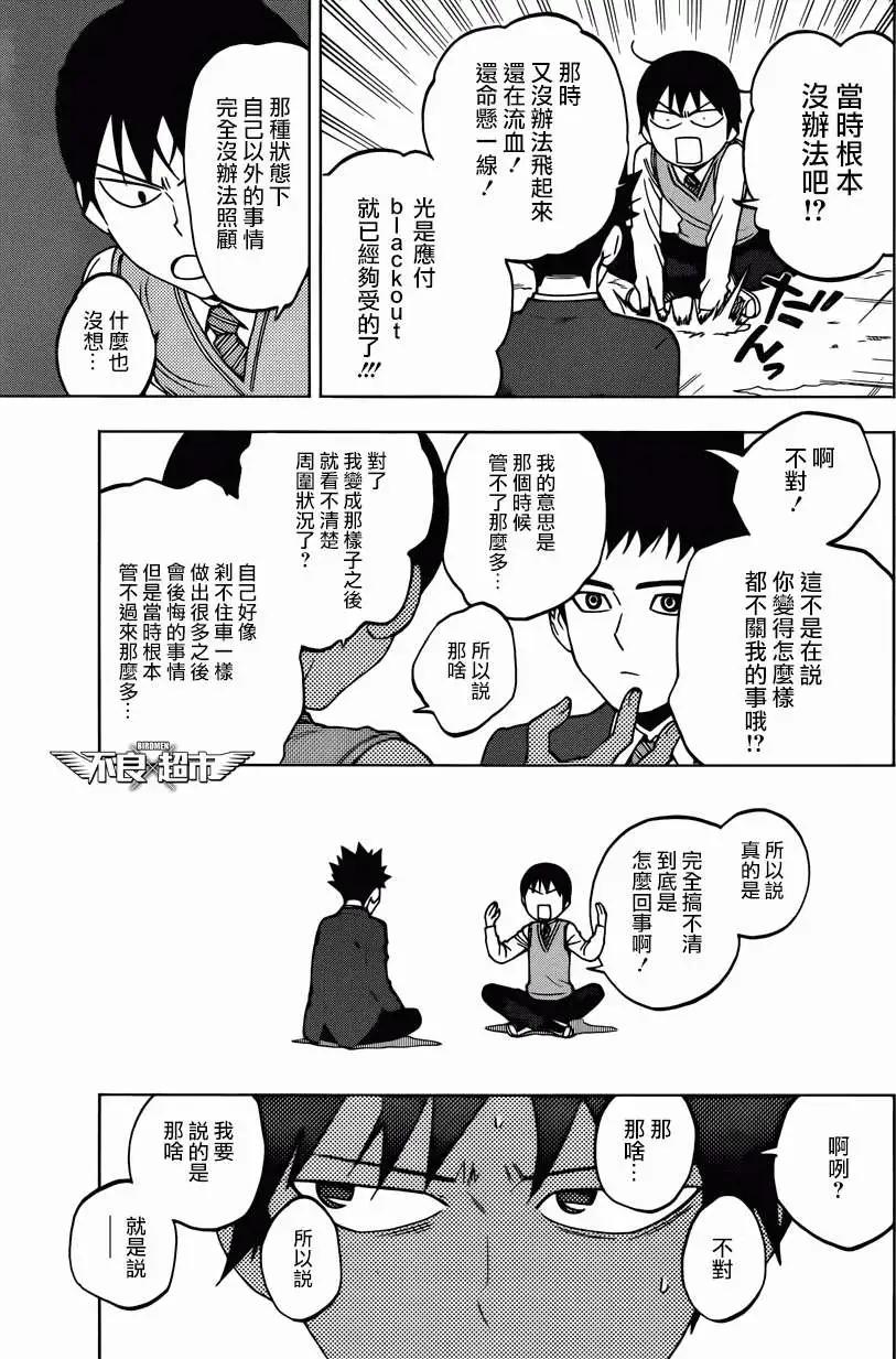 第10回14