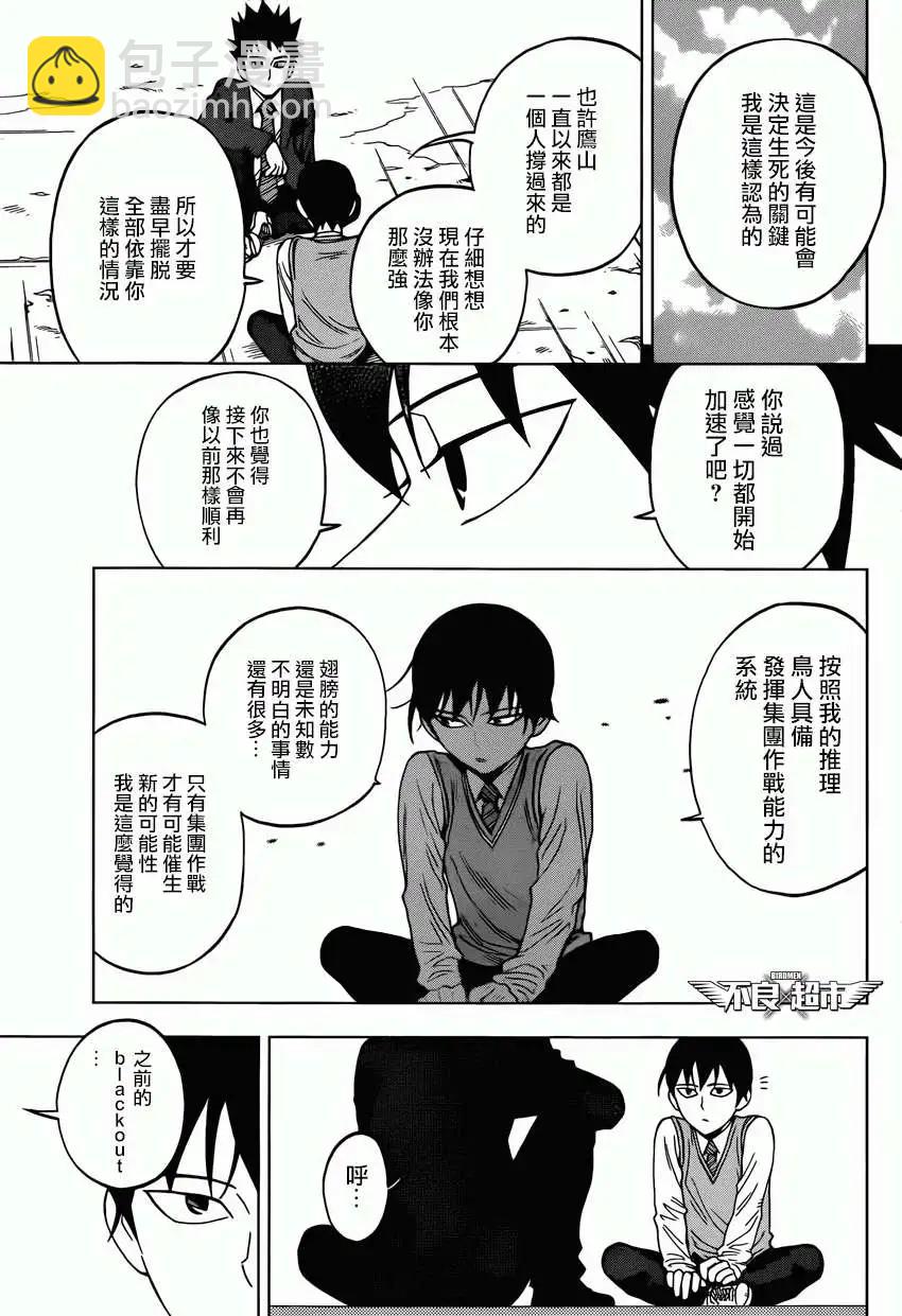 第10回18