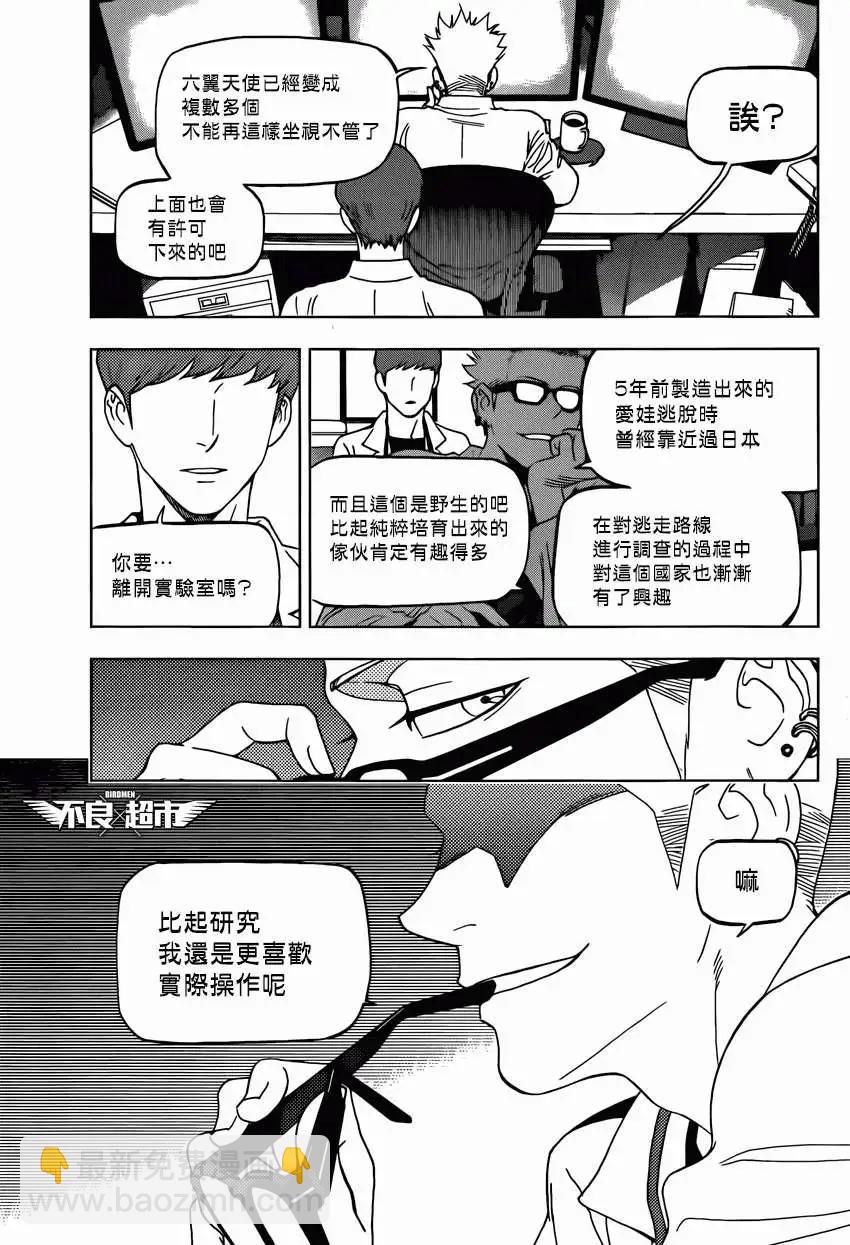 第10回2