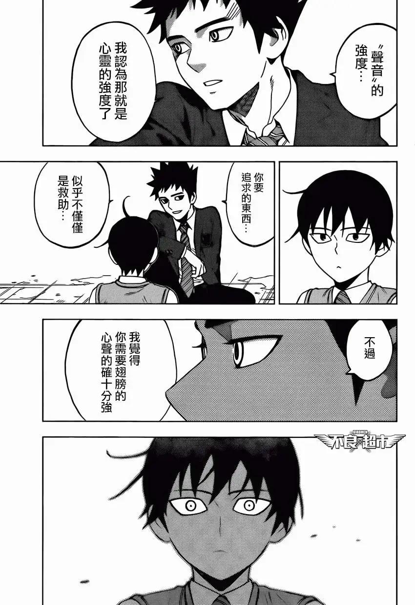 第10回20