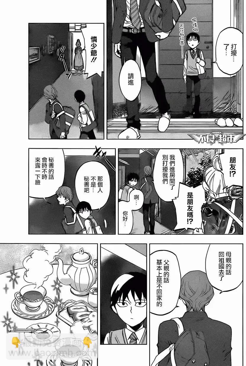 第10回22
