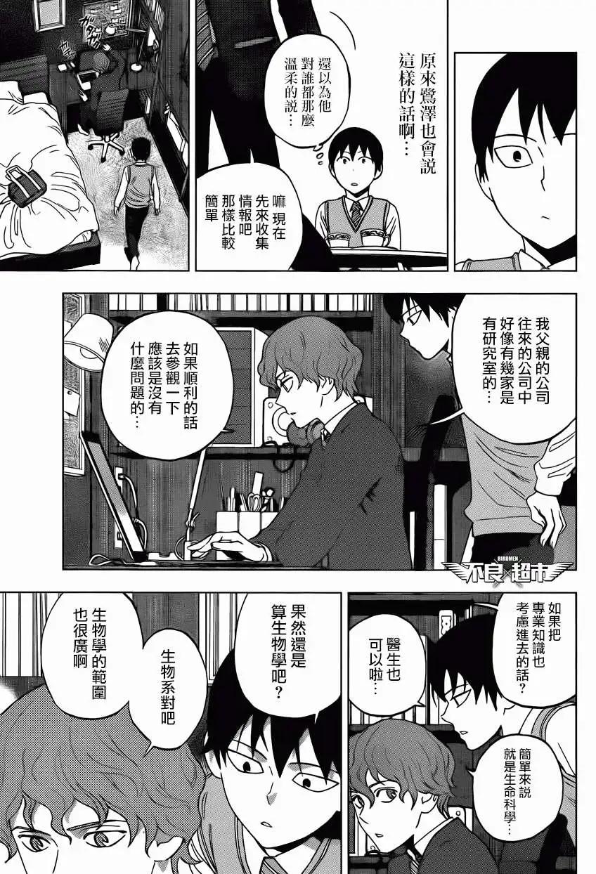 第10回26