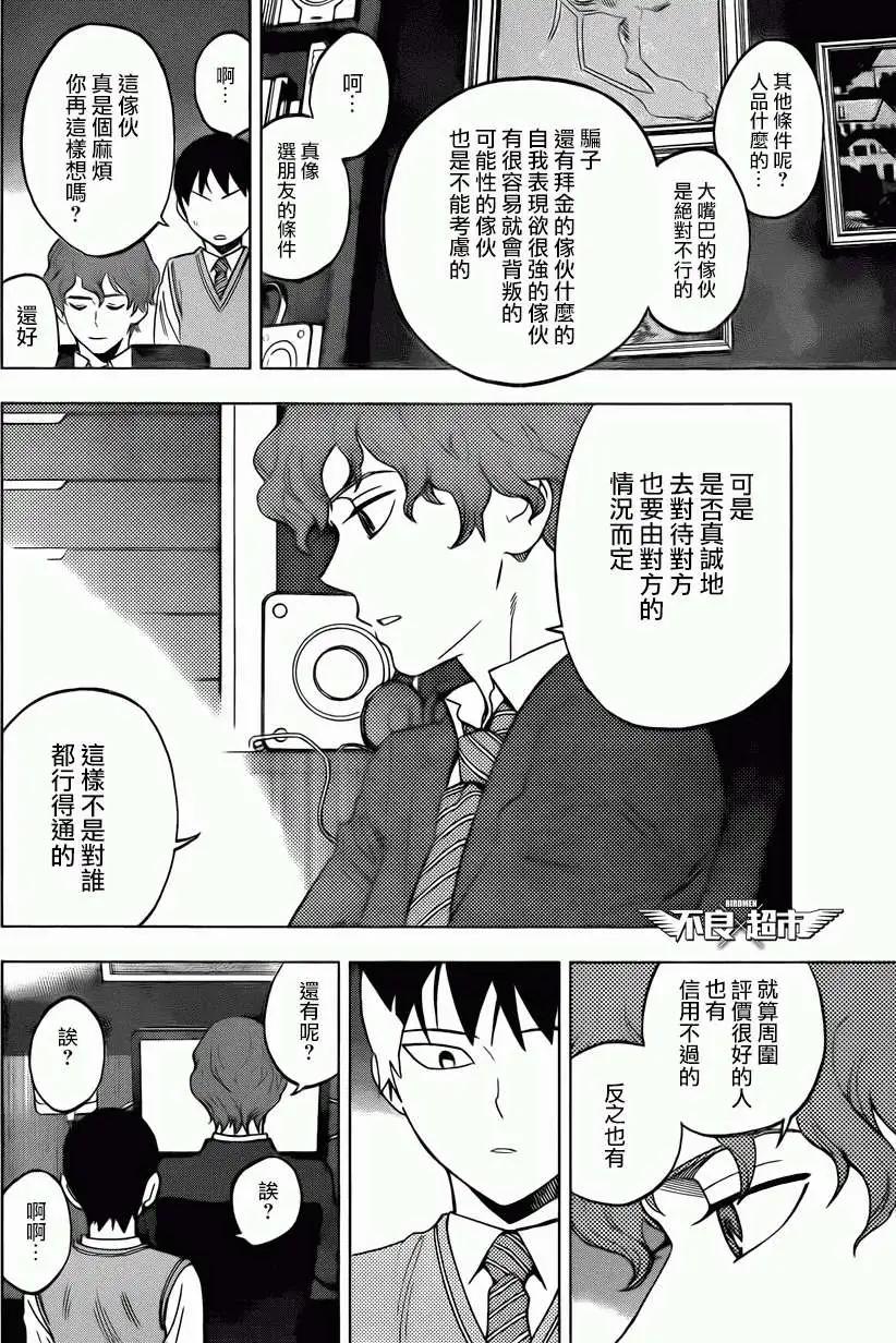 第10回27