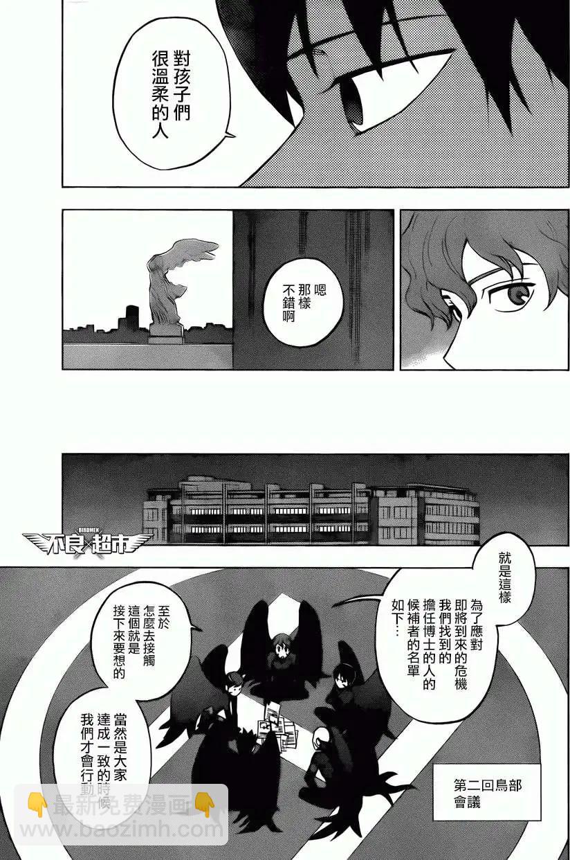 第10回28