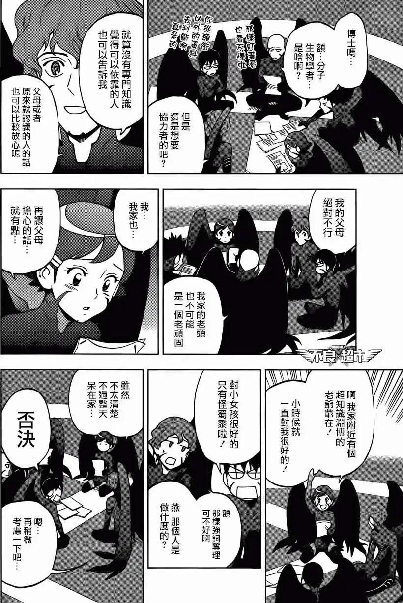 第10回29