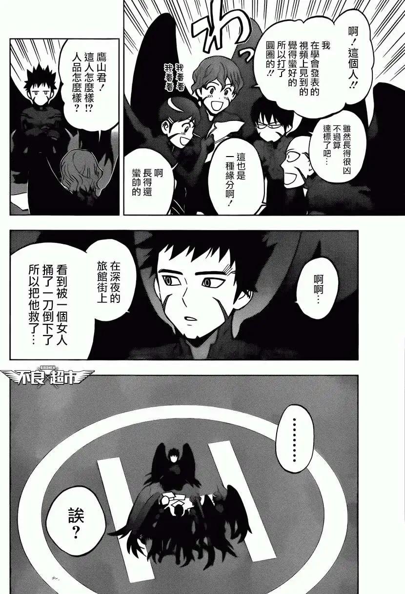 第10回31
