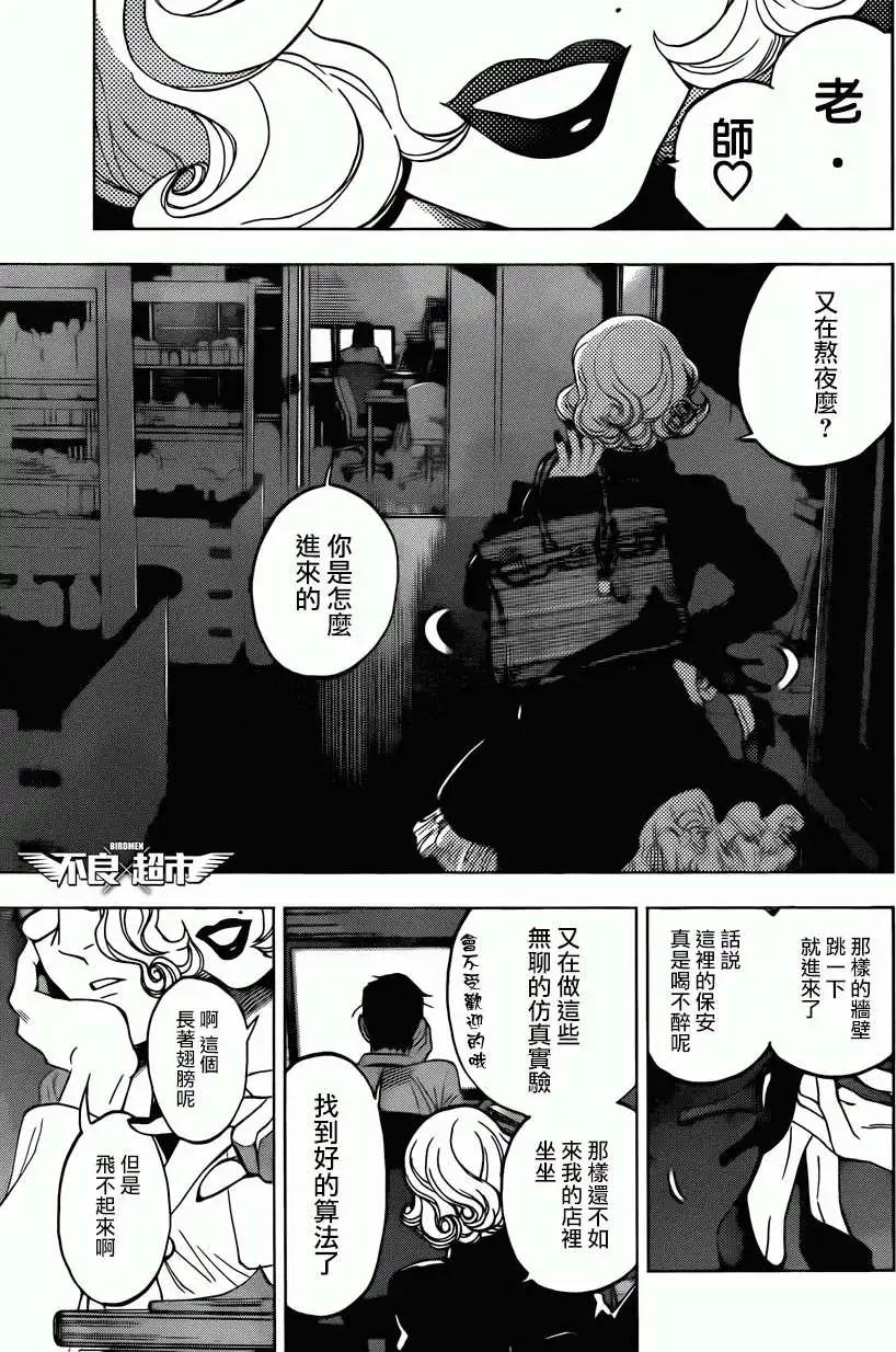 第10回32