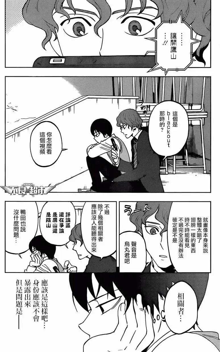 第10回4