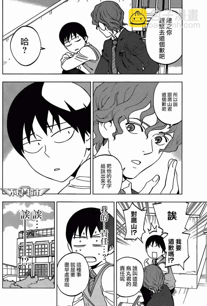 第10回5