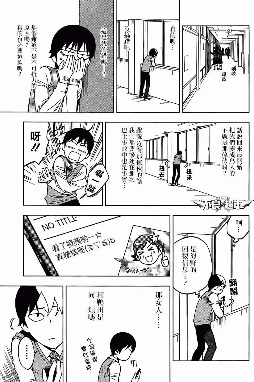 第10回6