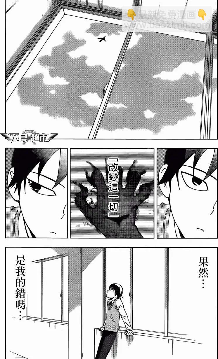 第10回7