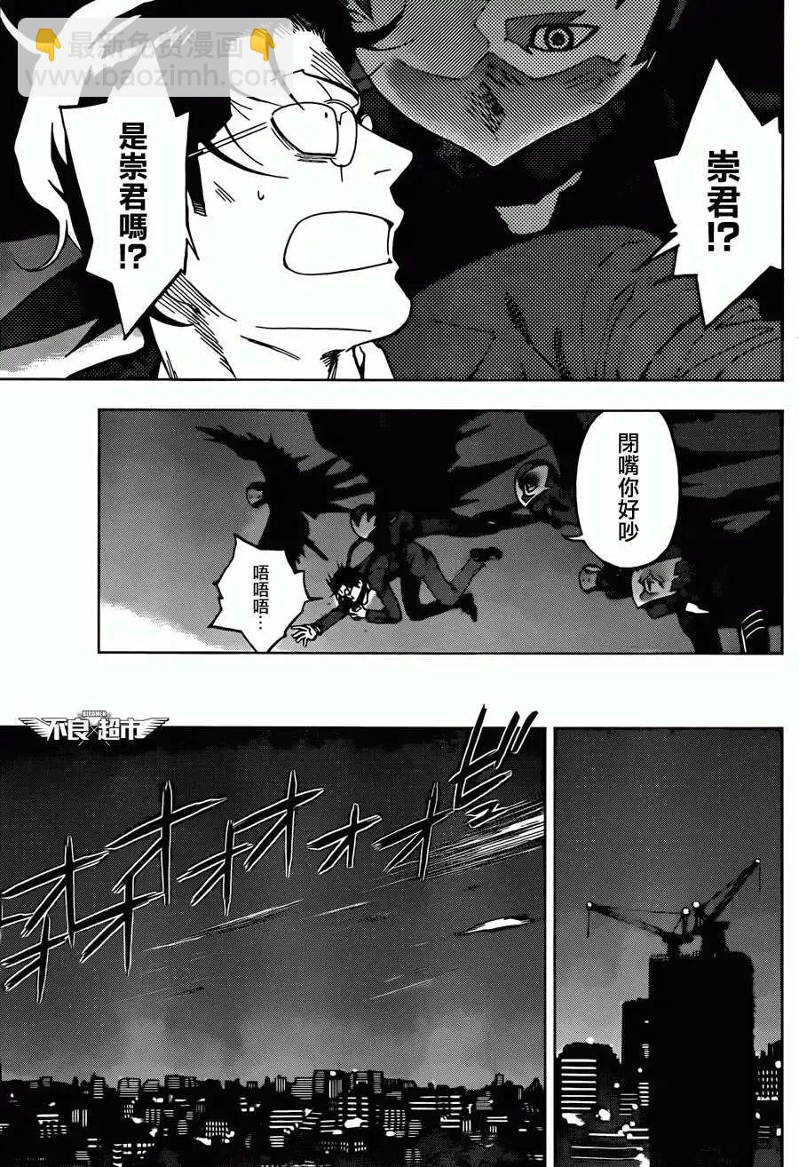 第11回10