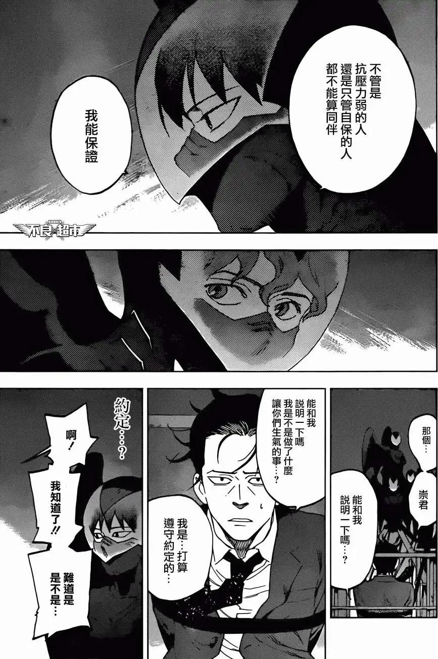 第11回12
