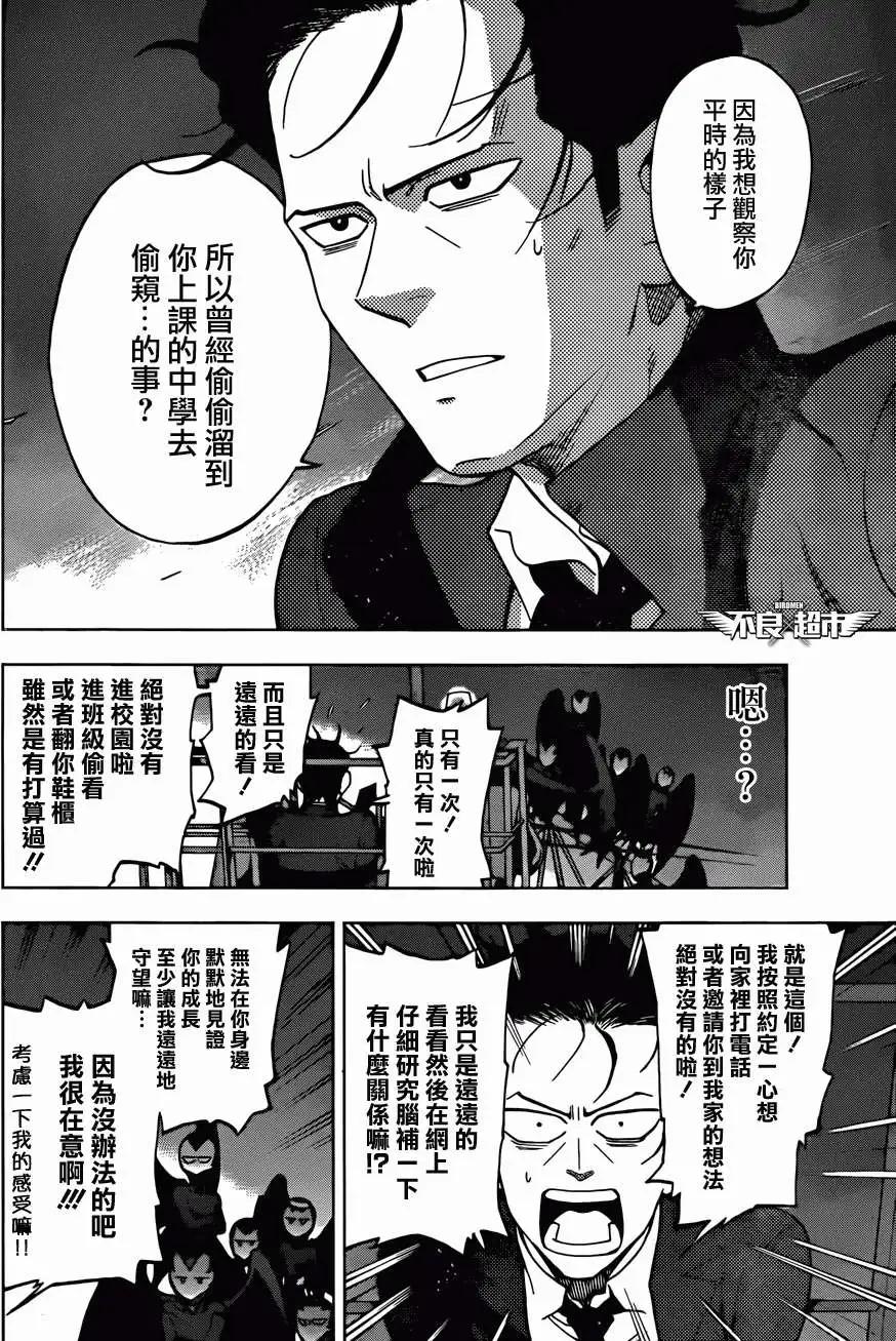 第11回13