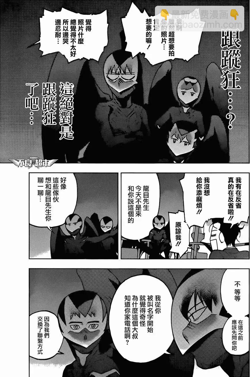 第11回14