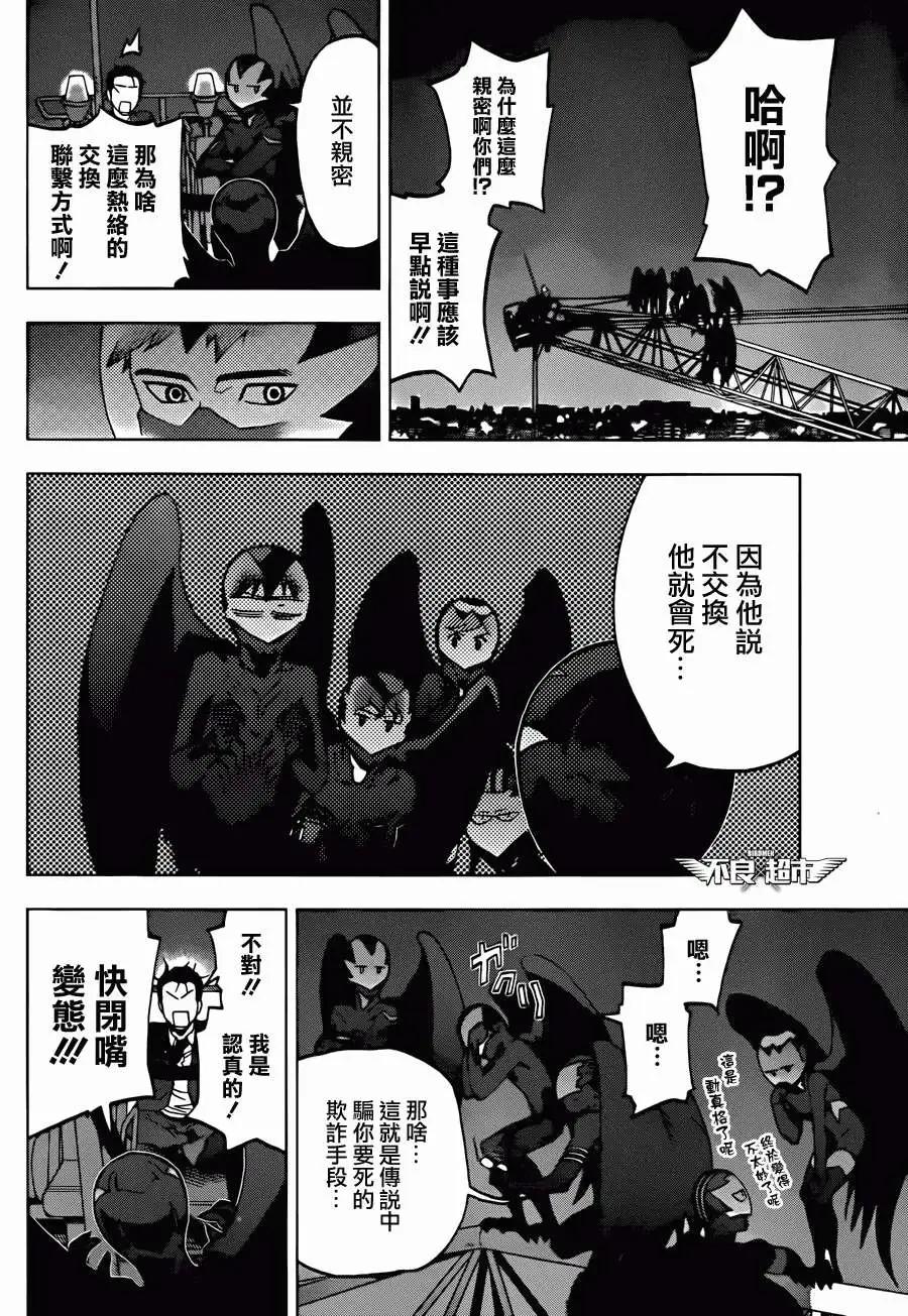 第11回15