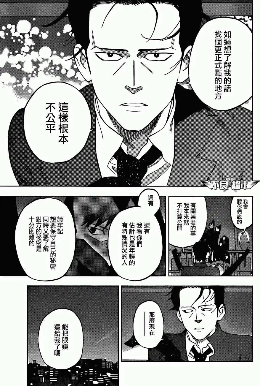 第11回18