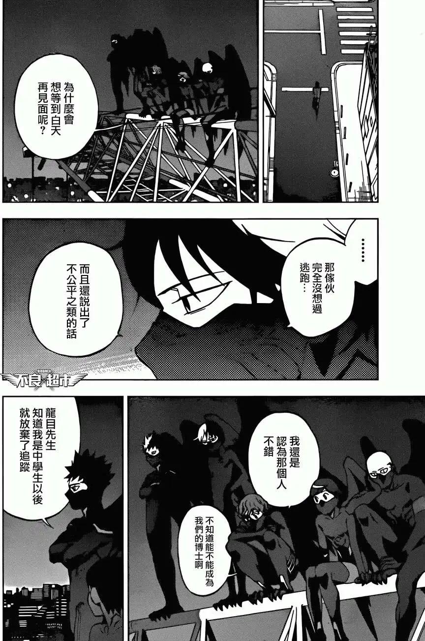 第11回19