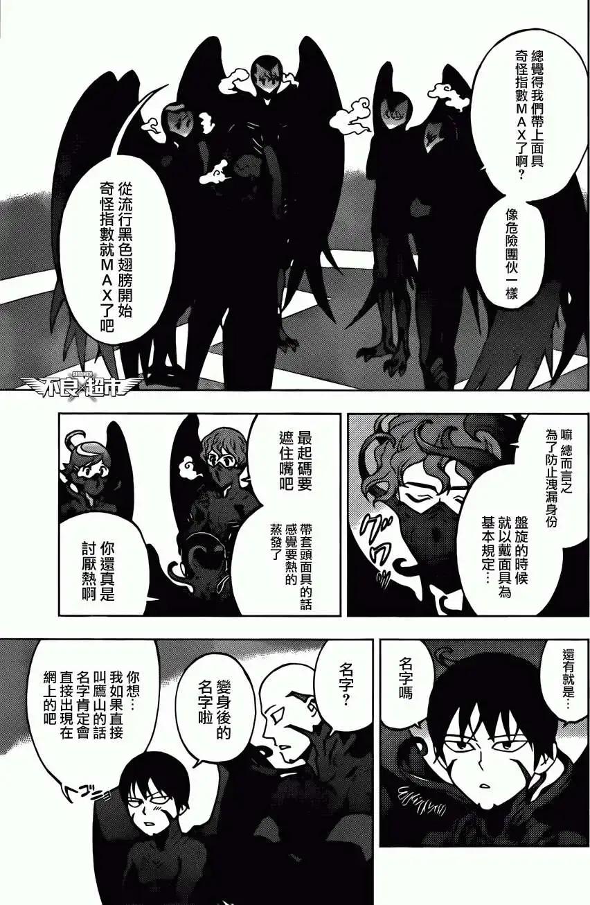 第11回2