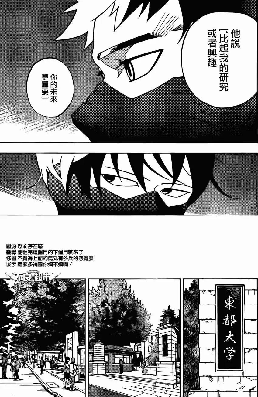 第11回20