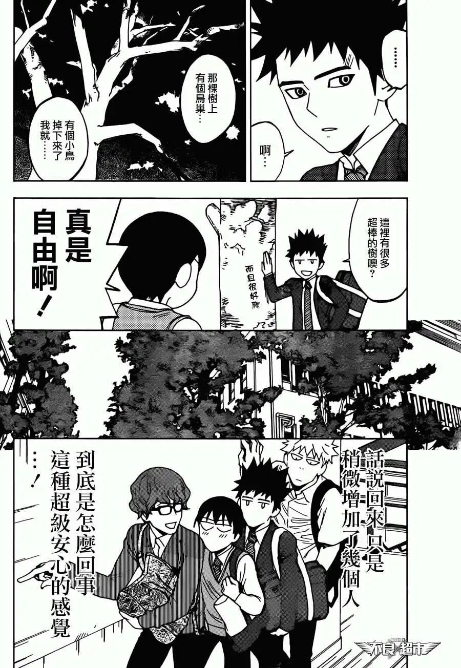 第11回27
