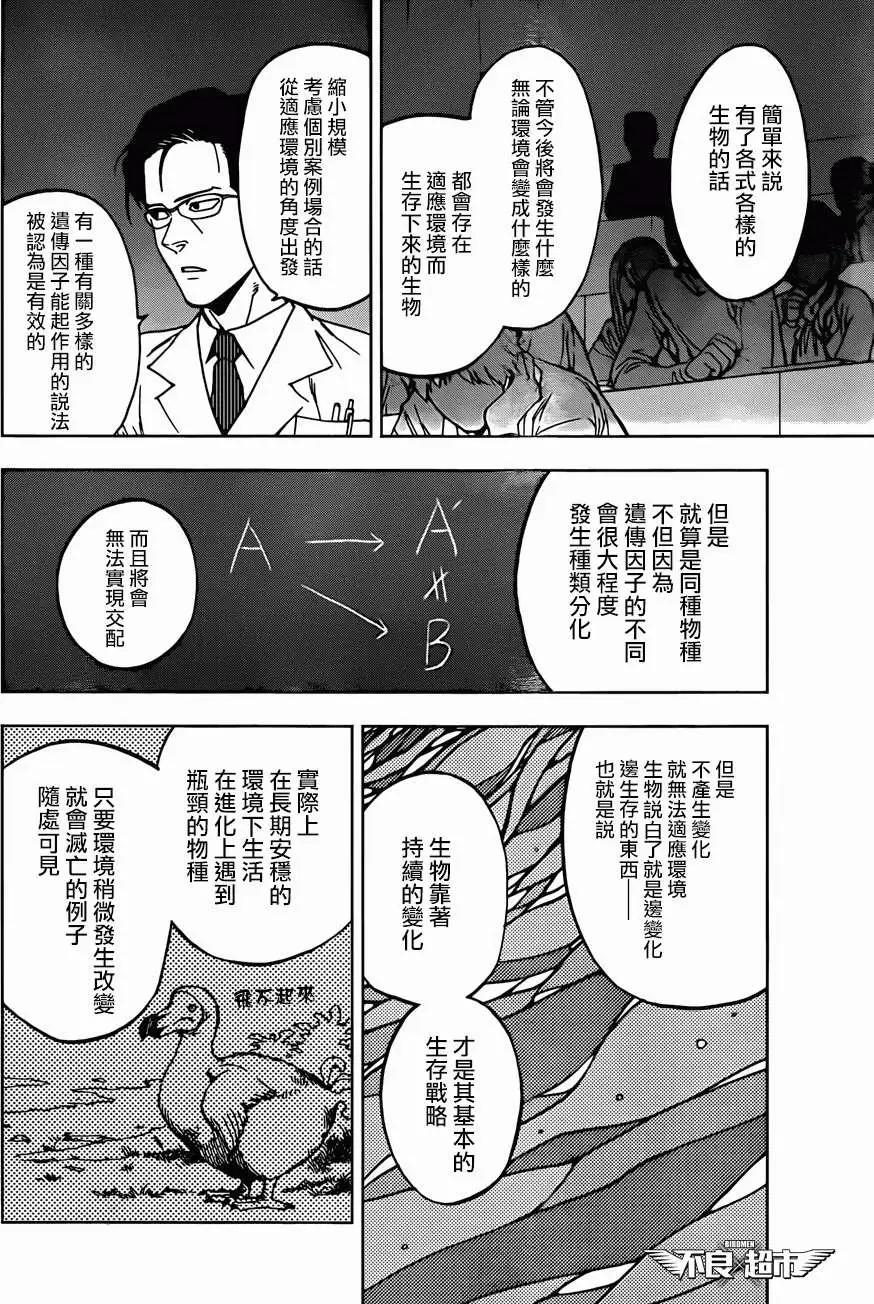 第11回29