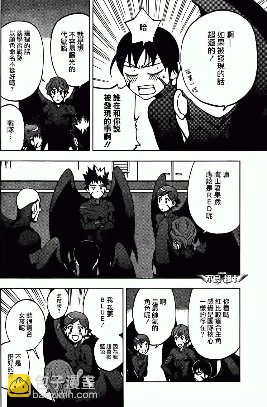 第11回3